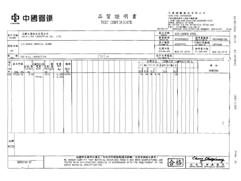 彈簧 彈簧